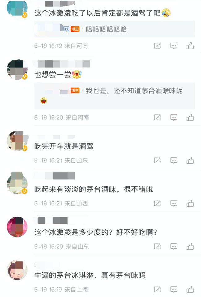 微信圖片_20220817093033.png