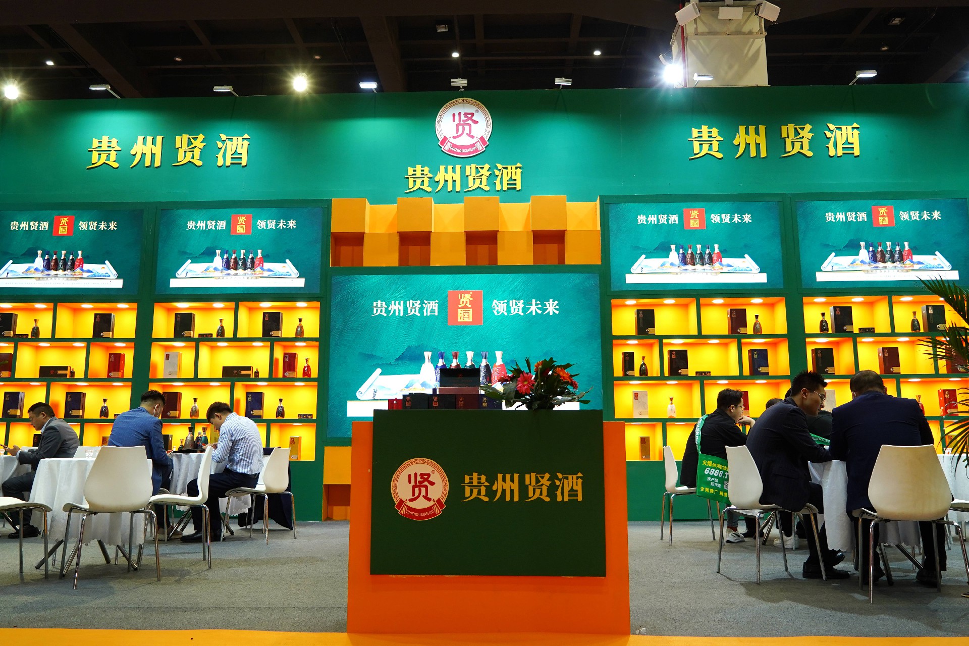 2023鄭州春糖｜貴州賢酒恭候諸君復(fù)光臨之