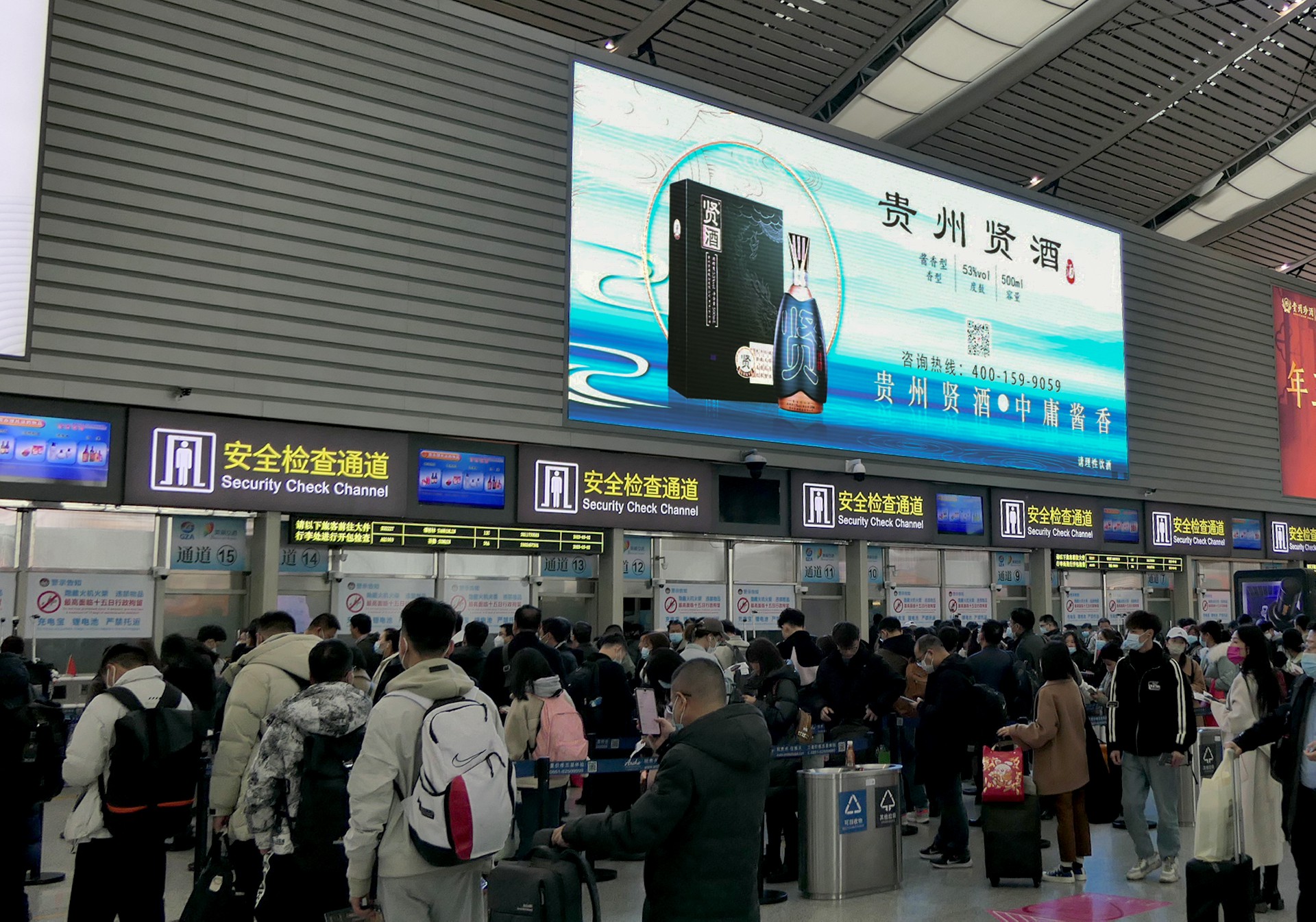 1684130860105567.jpg 機場廣告3.jpg