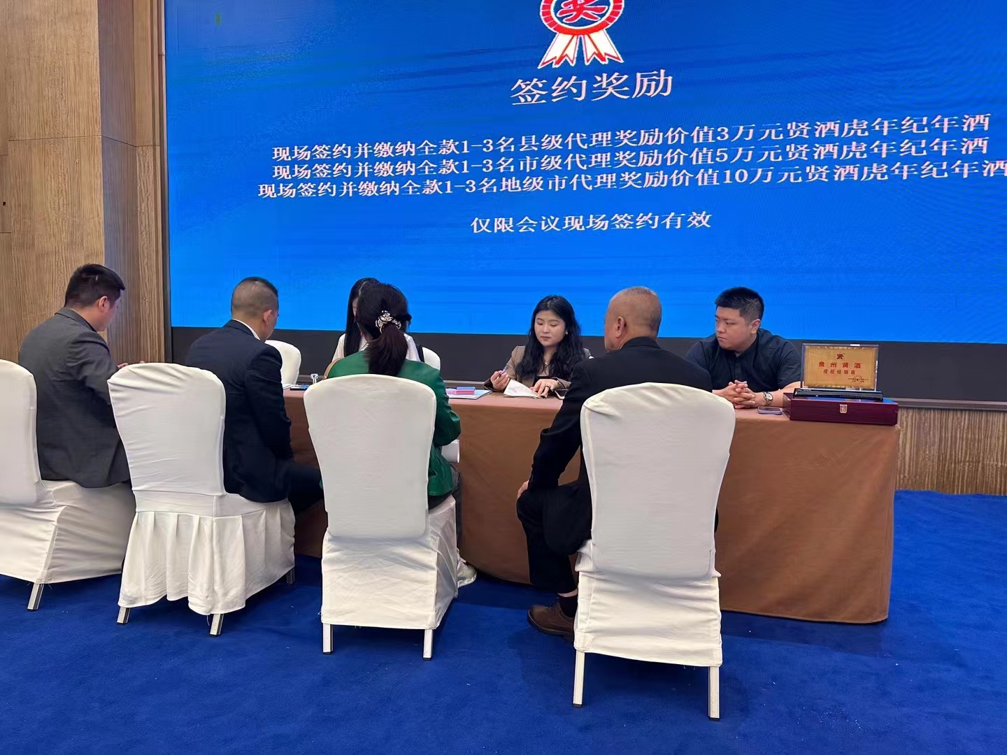 1684131178631137.jpg 簽約2.jpg