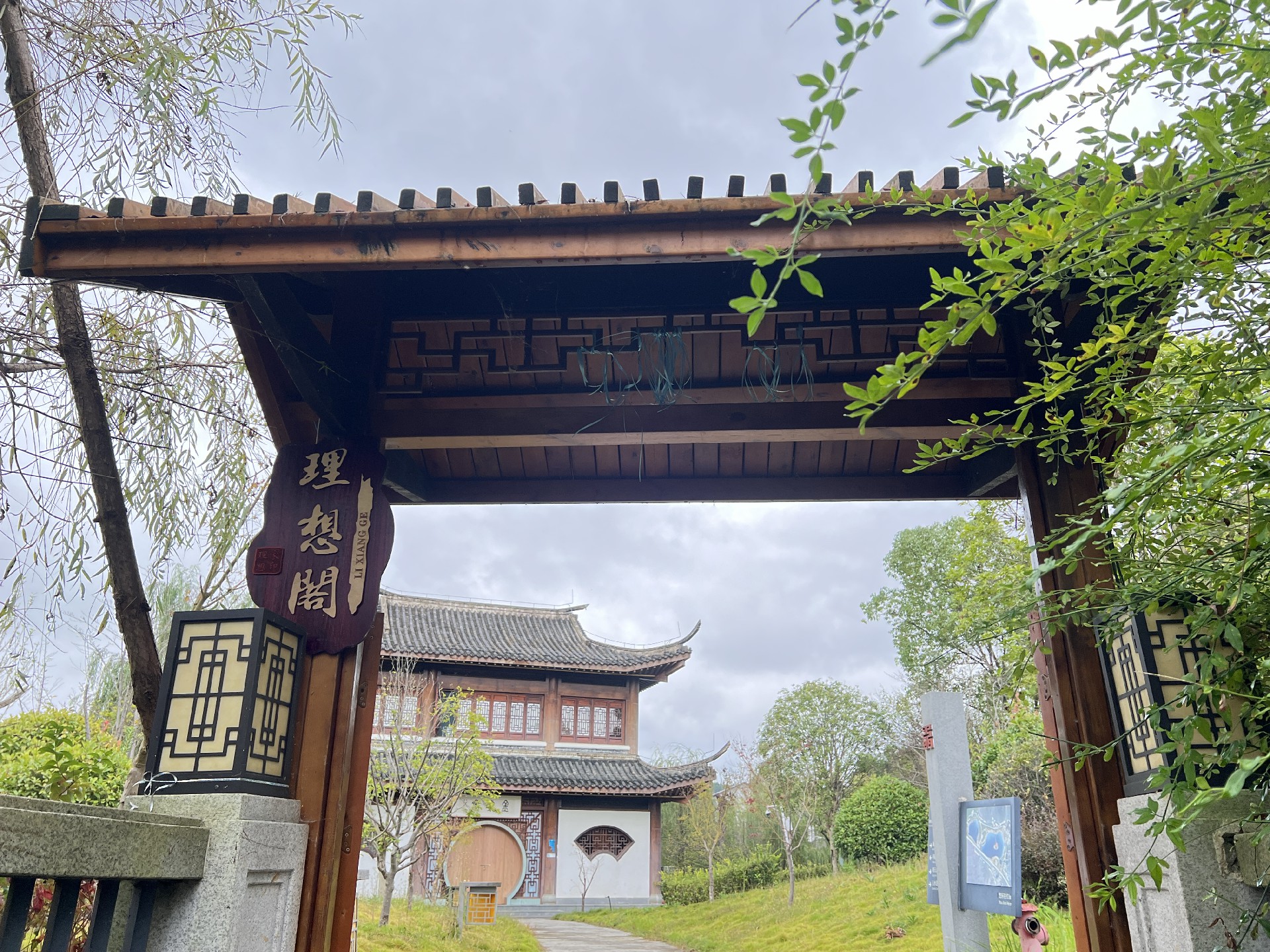 理想閣.jpg