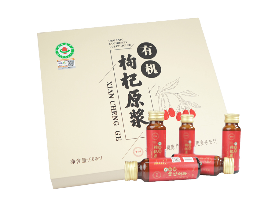 有機枸杞原漿