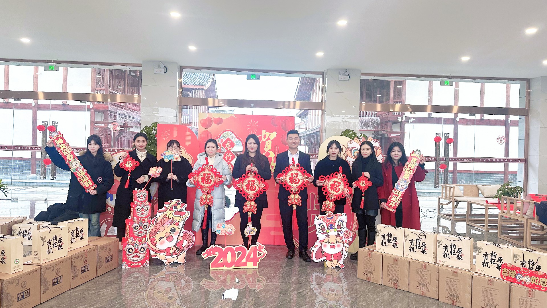 迎春接福｜貴州賢酒攜全體員工預(yù)祝大家新春快樂(lè)