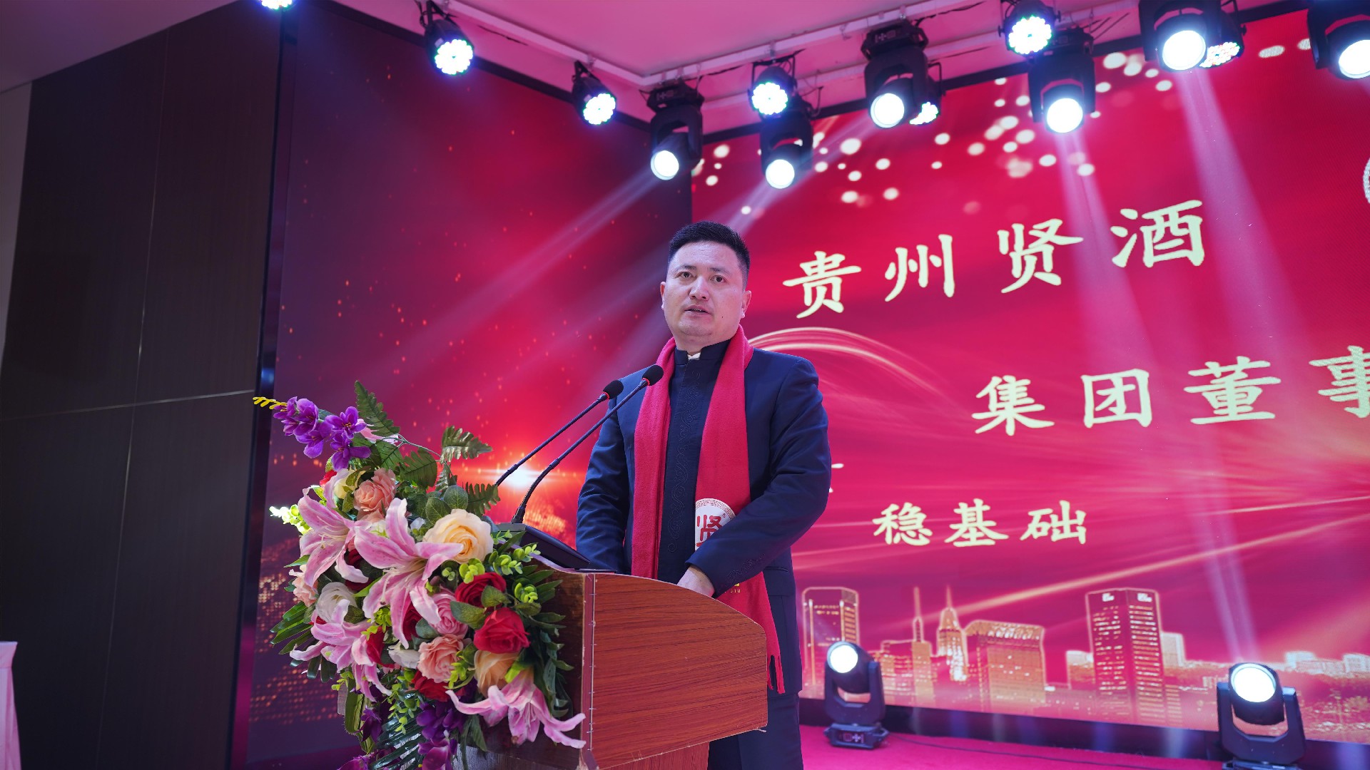 盧總講話1.JPG