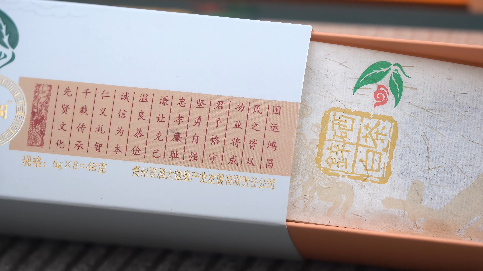 茶葉(11).jpg