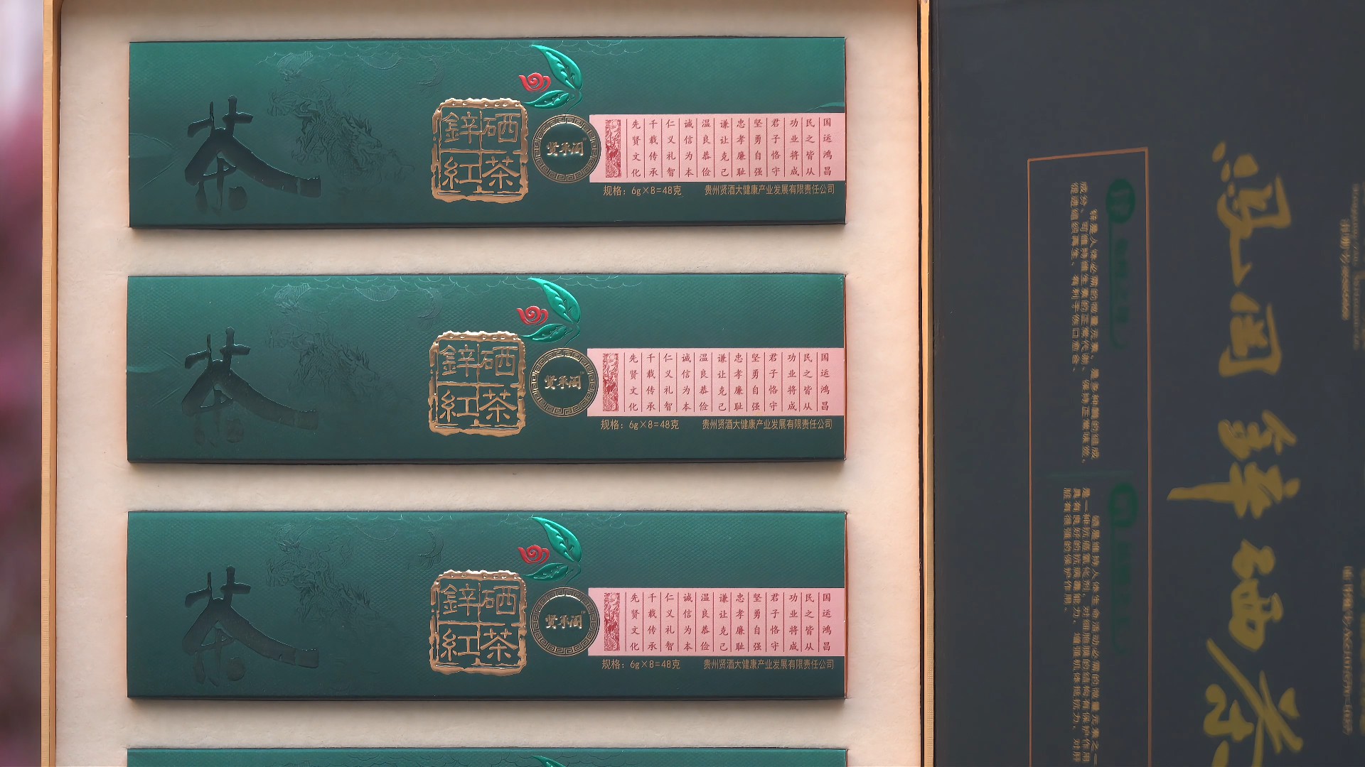 茶葉(12).jpg