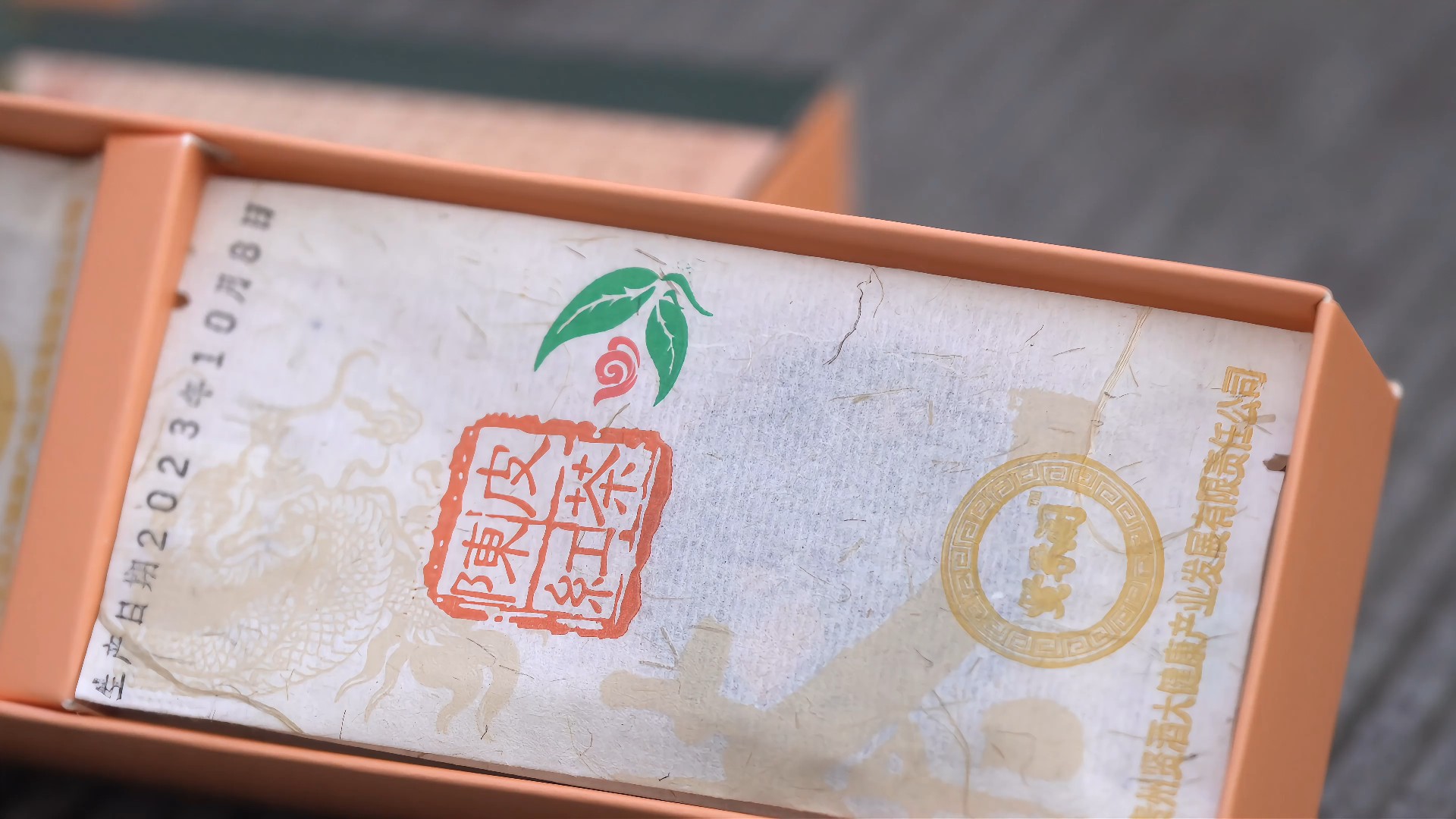 茶葉(13).jpg