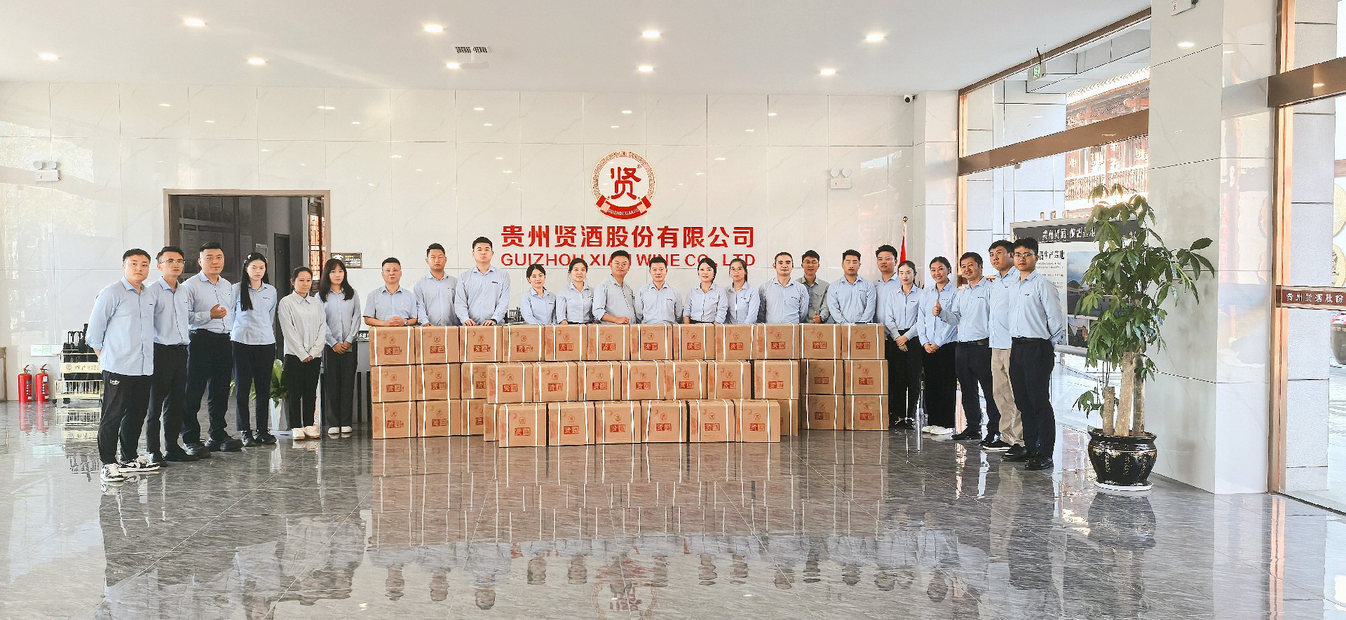 貴州賢酒攜全體員工祝大家闔家團(tuán)圓，中秋節(jié)快樂(lè)