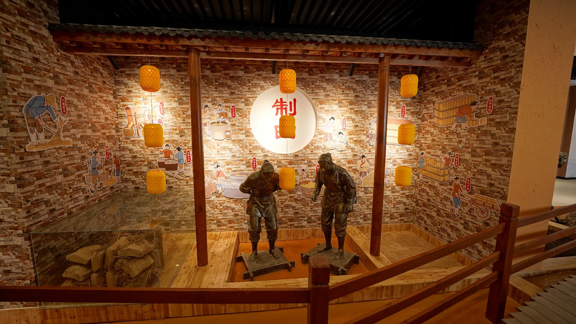 貴州賢酒·醬酒文化館