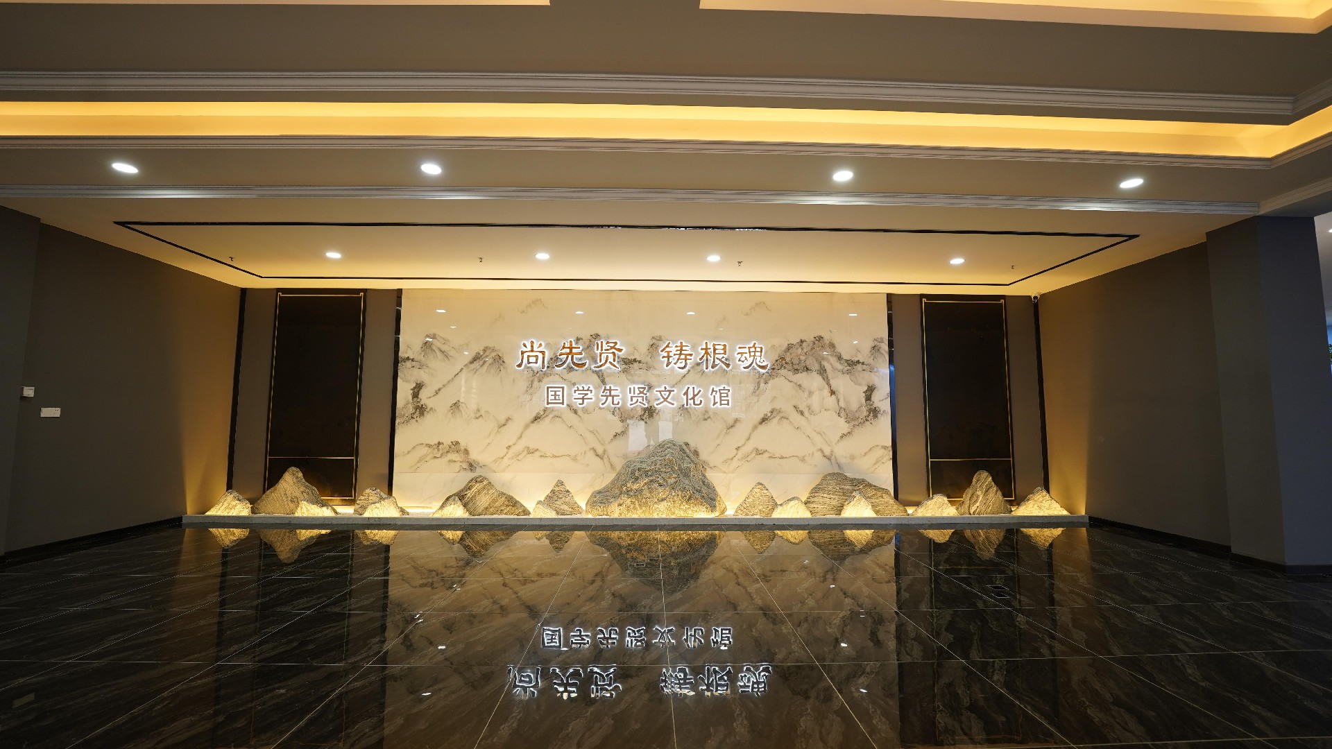 貴州賢酒國(guó)學(xué)先賢文化館