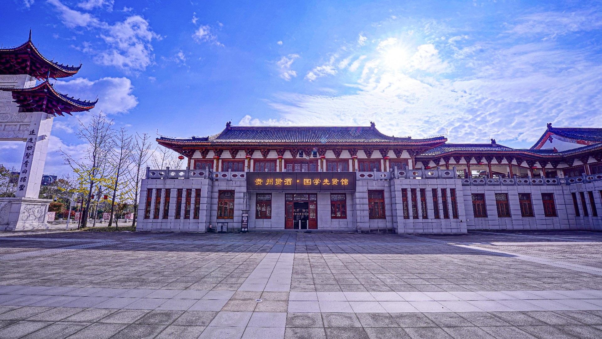 國學先賢文化館1.jpg