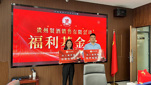 多重關懷禮包+長效福利機制，傳遞“賢酒家文化”溫度