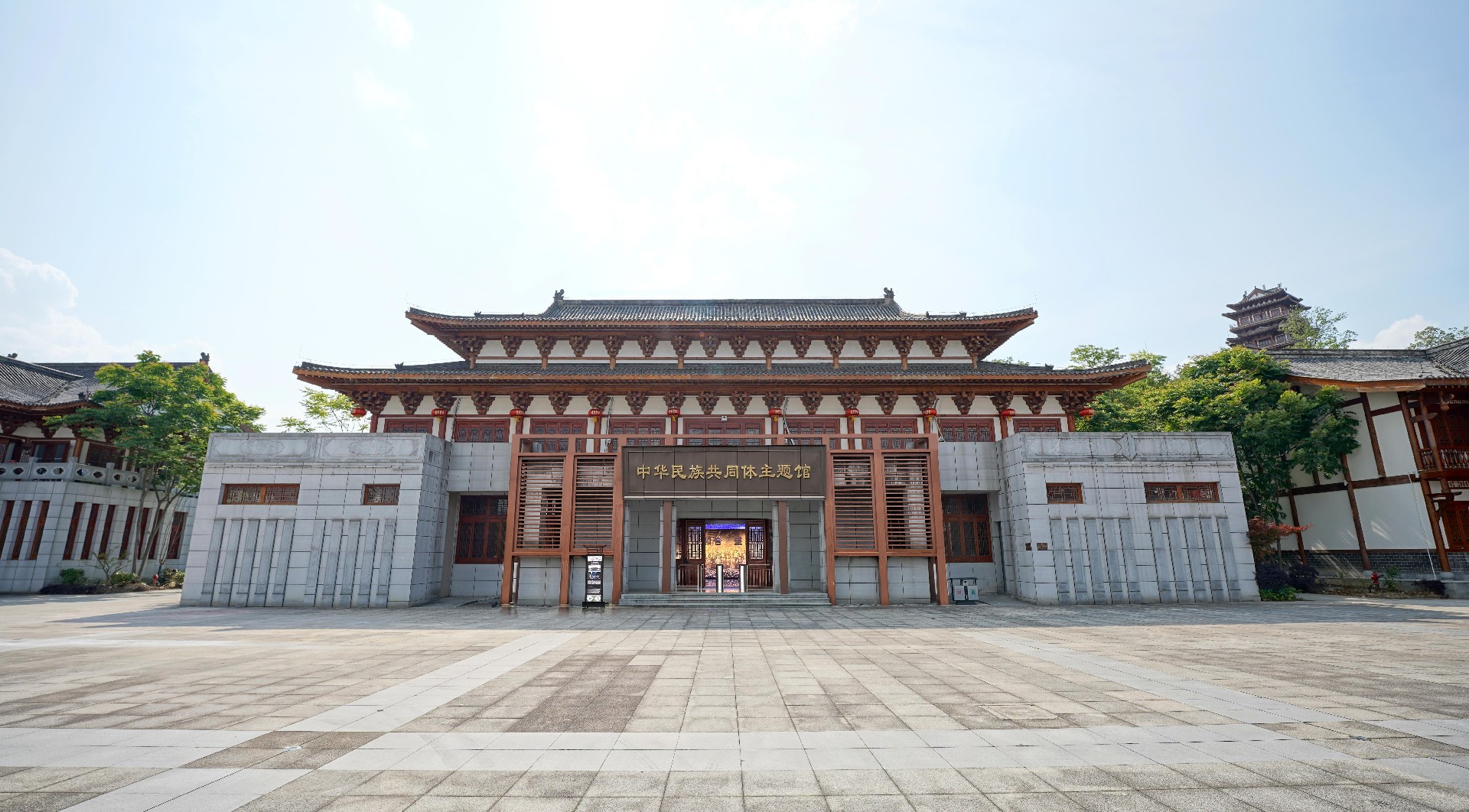 貴州賢酒｜中華民族共同體主題館