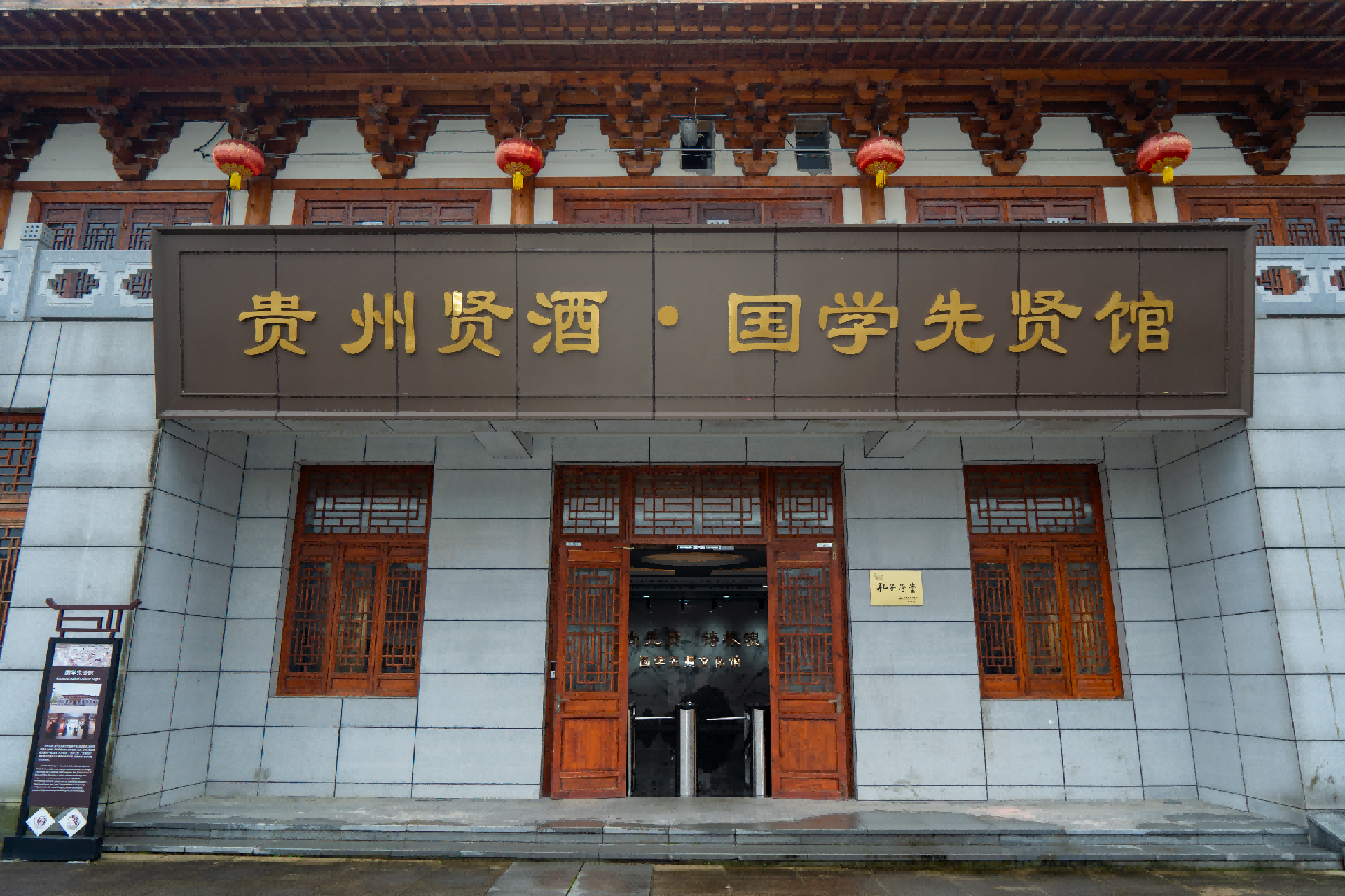 《論語(yǔ)》惟酒無量，不及亂——孔子的飲酒三訓(xùn)