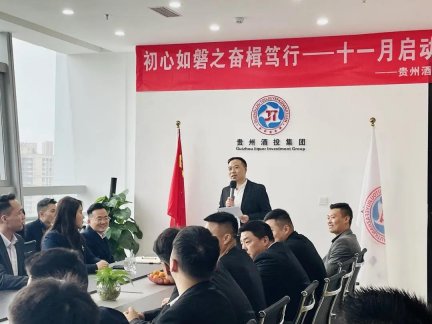 十一月啟動大會|初心如磐之奮楫篤行